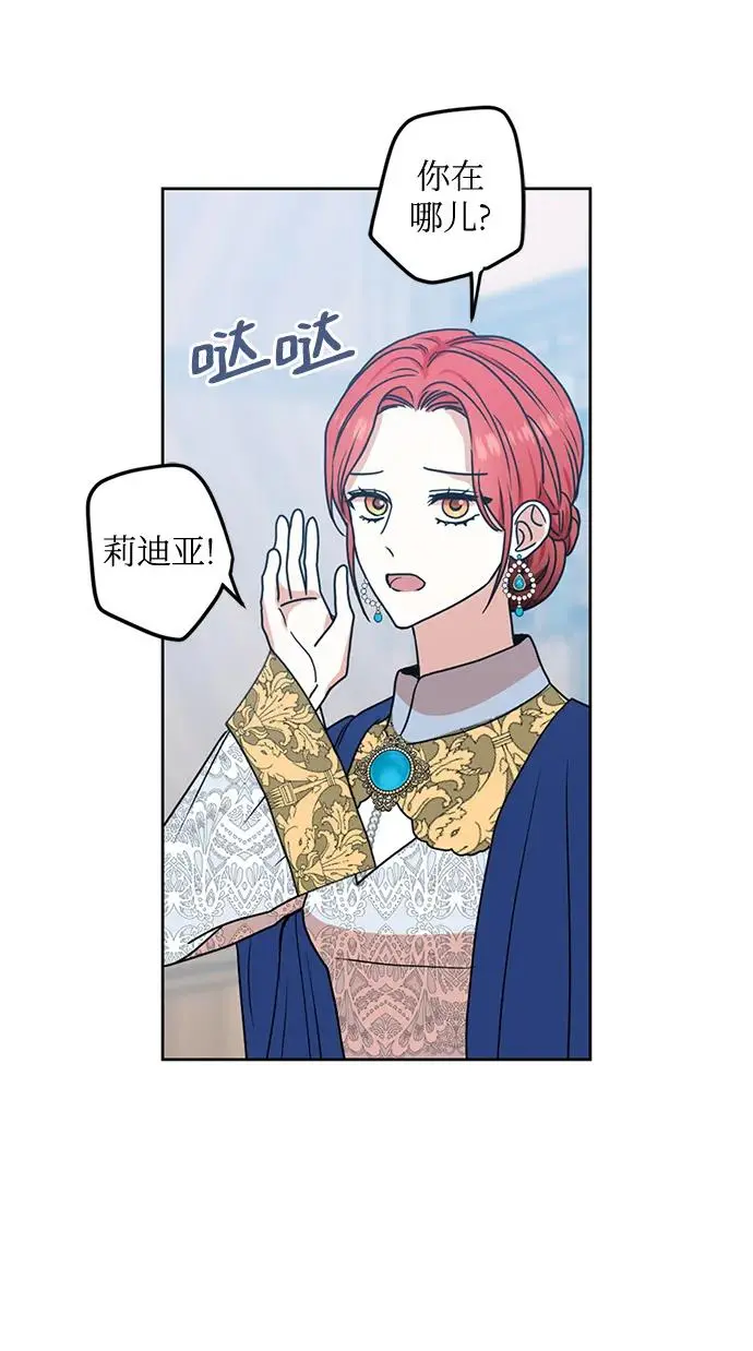 第115话 第39页