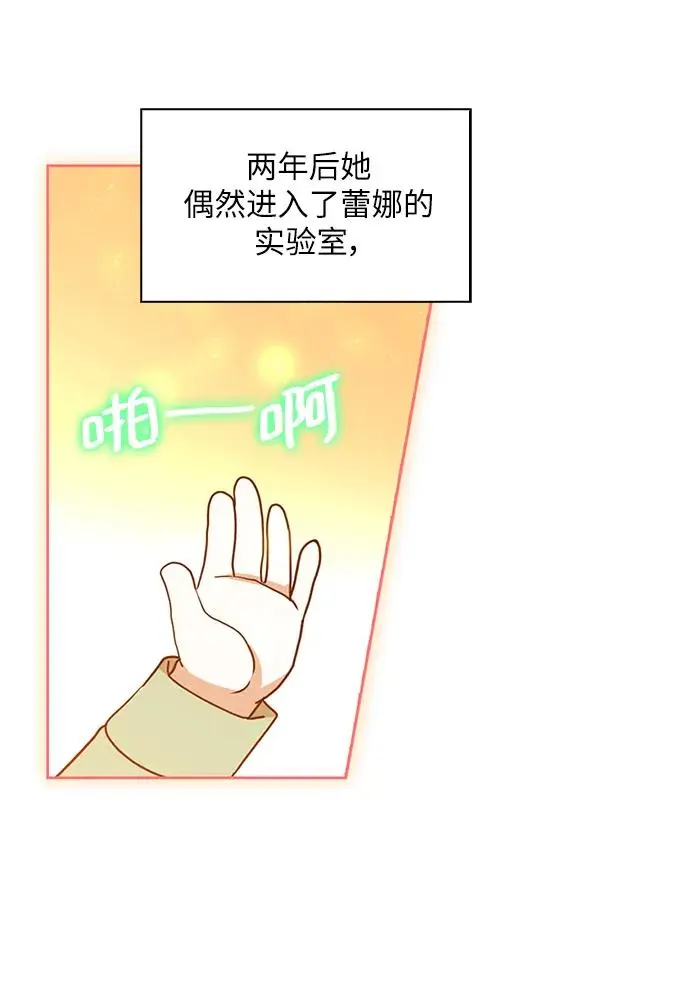 第115话 第40页