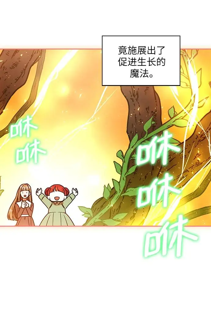 第115话 第41页