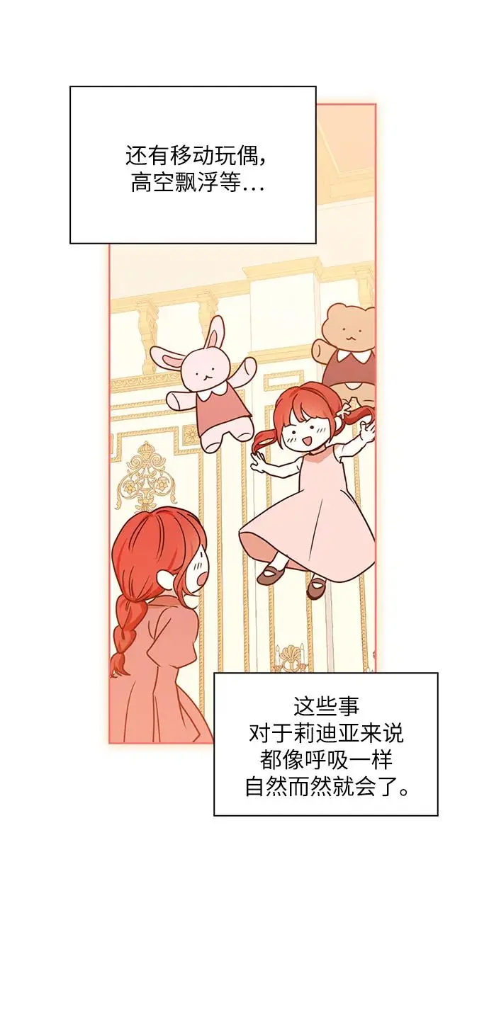 第115话 第42页
