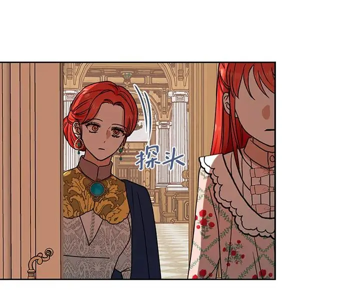 第115话 第44页