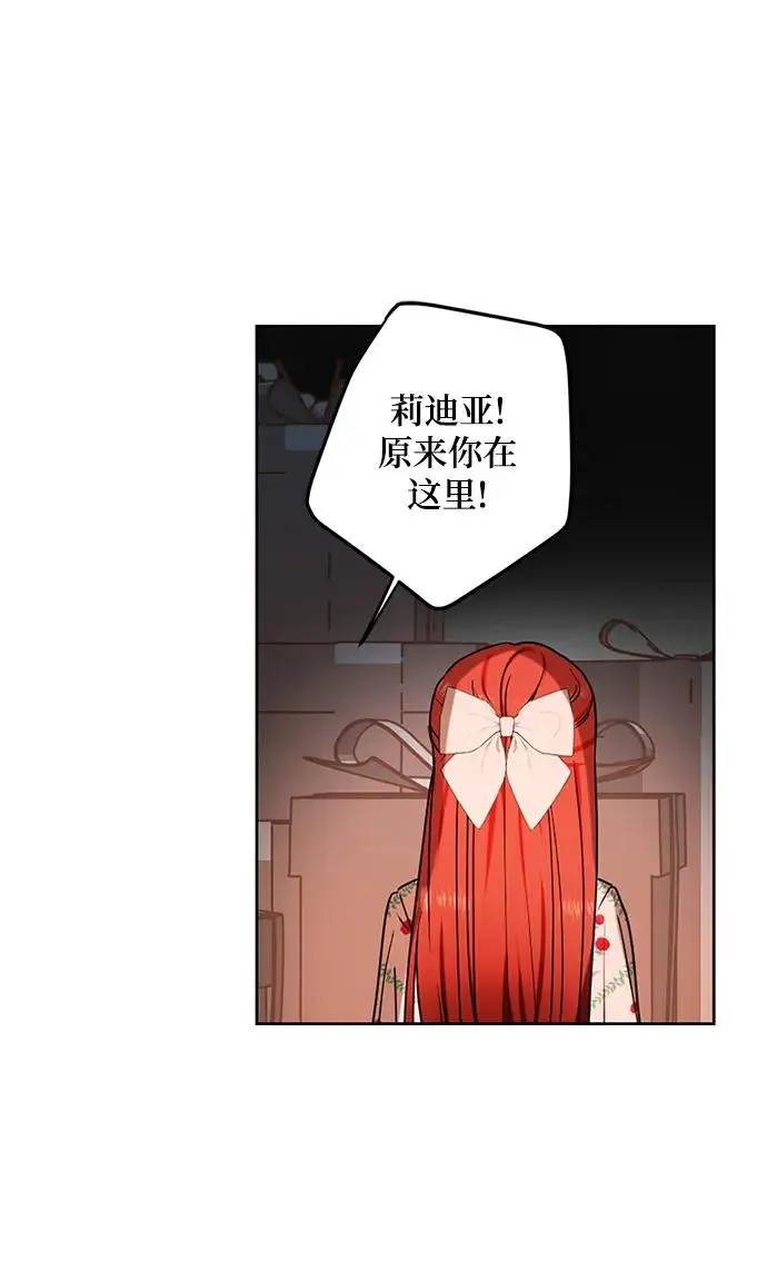 第115话 第45页