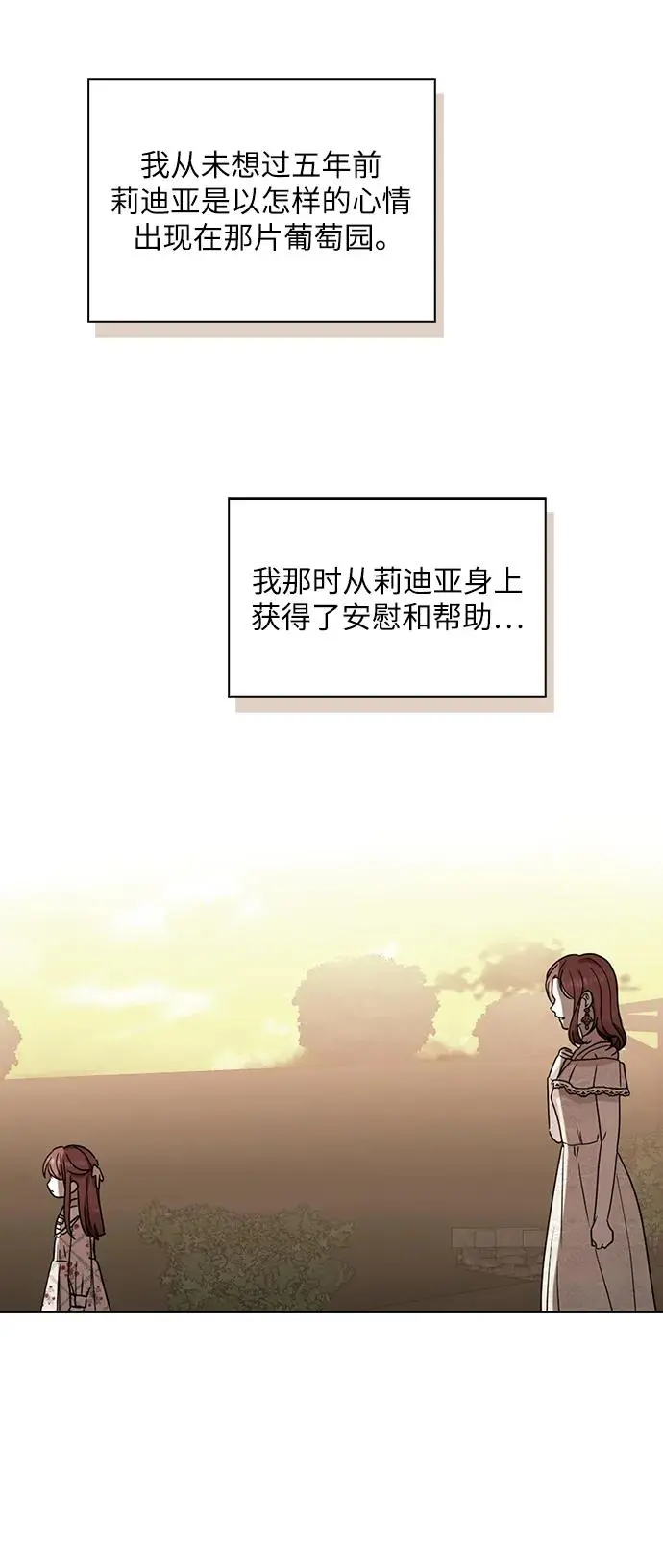 第116话 第11页
