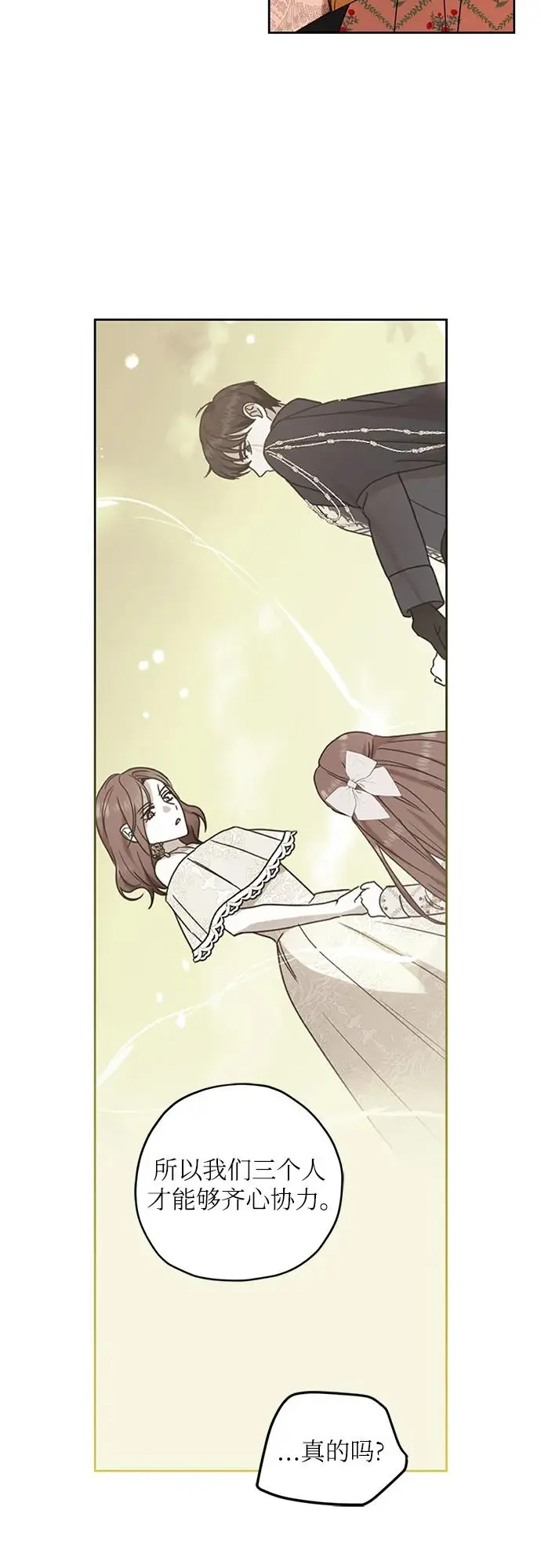 第116话 第14页