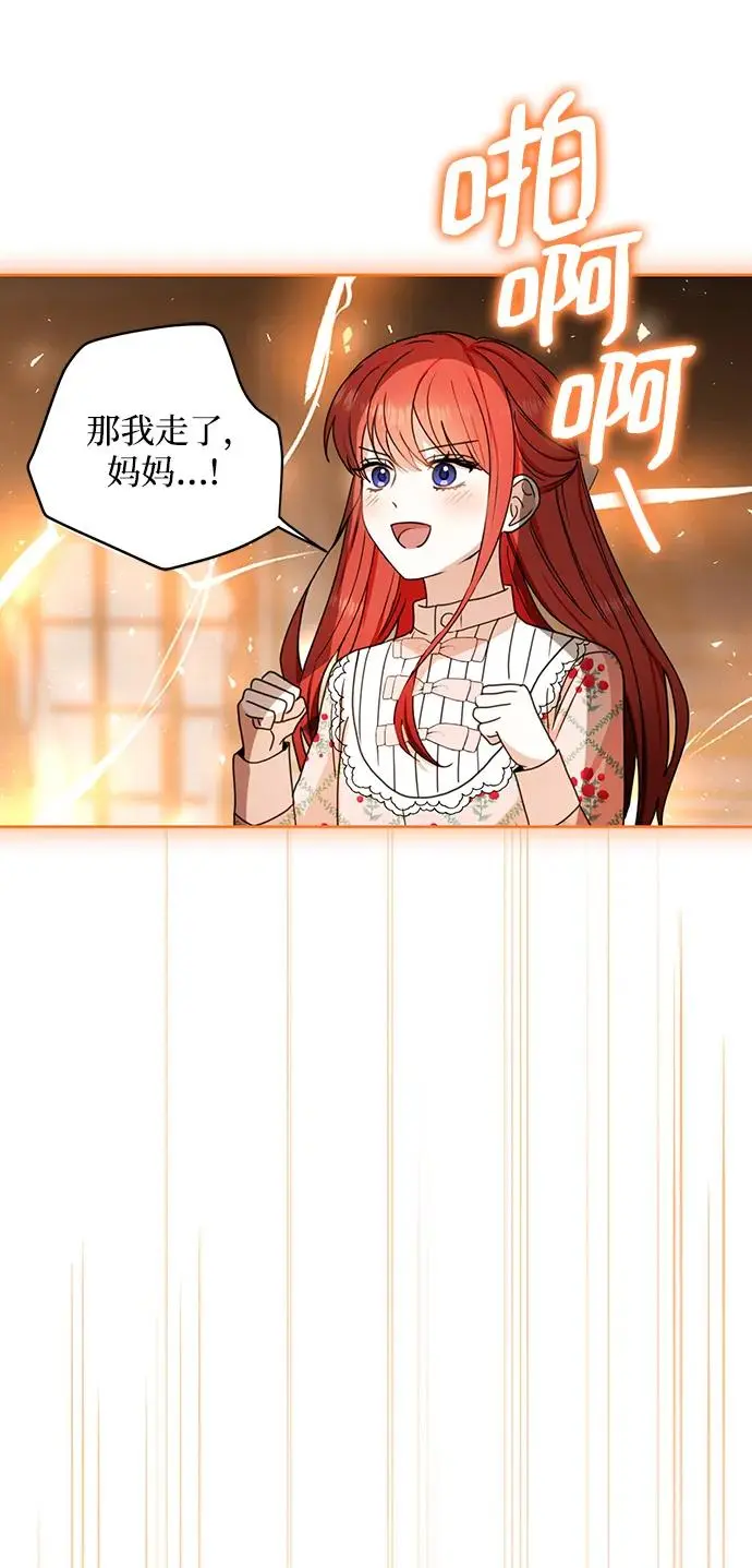 第116话 第17页