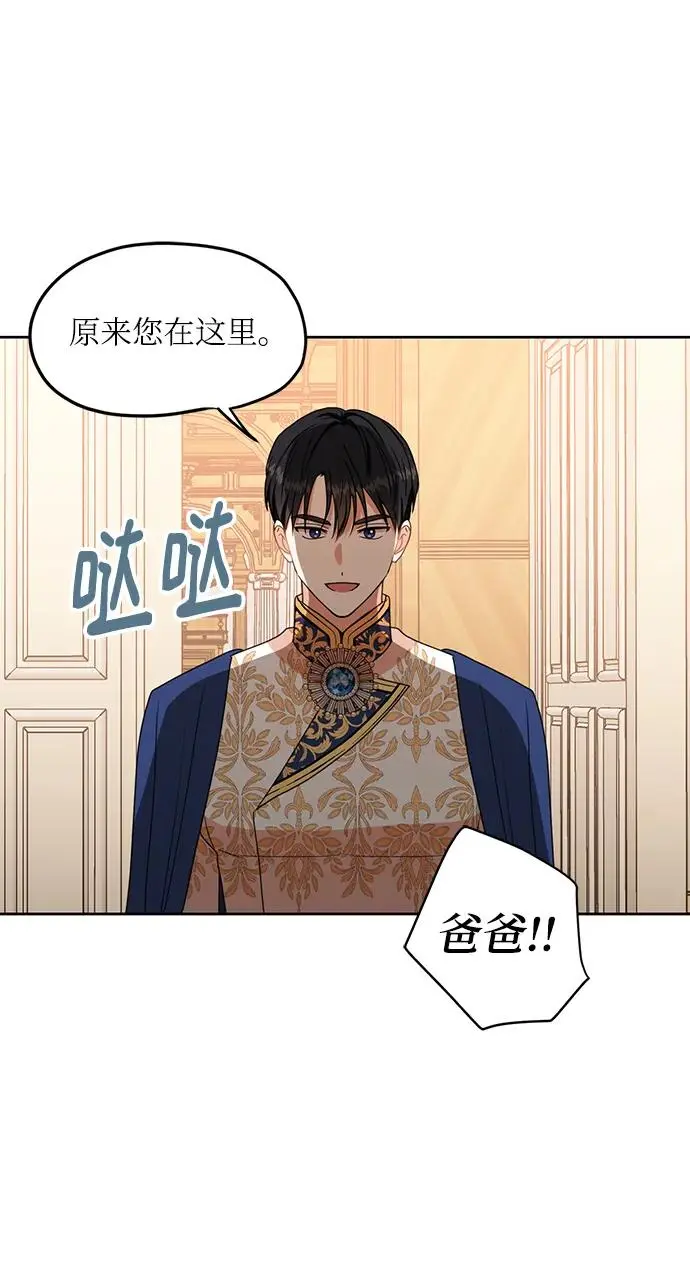 第116话 第24页