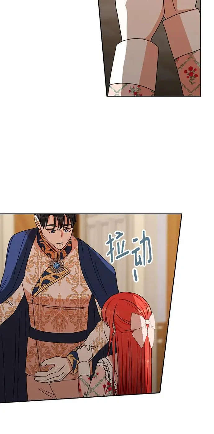 第116话 第30页
