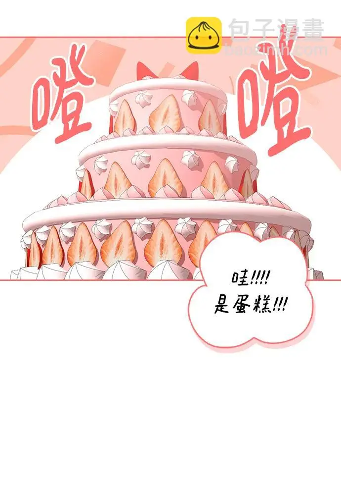 第116话 第36页