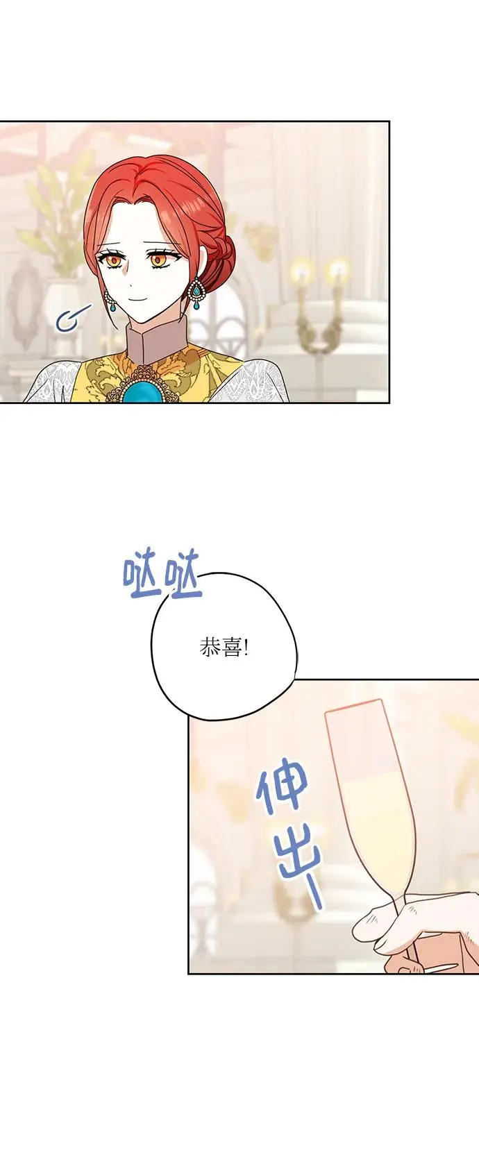 第116话 第40页