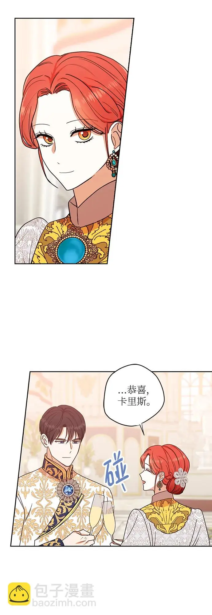 第116话 第41页