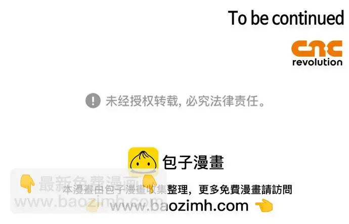 第116话 第46页