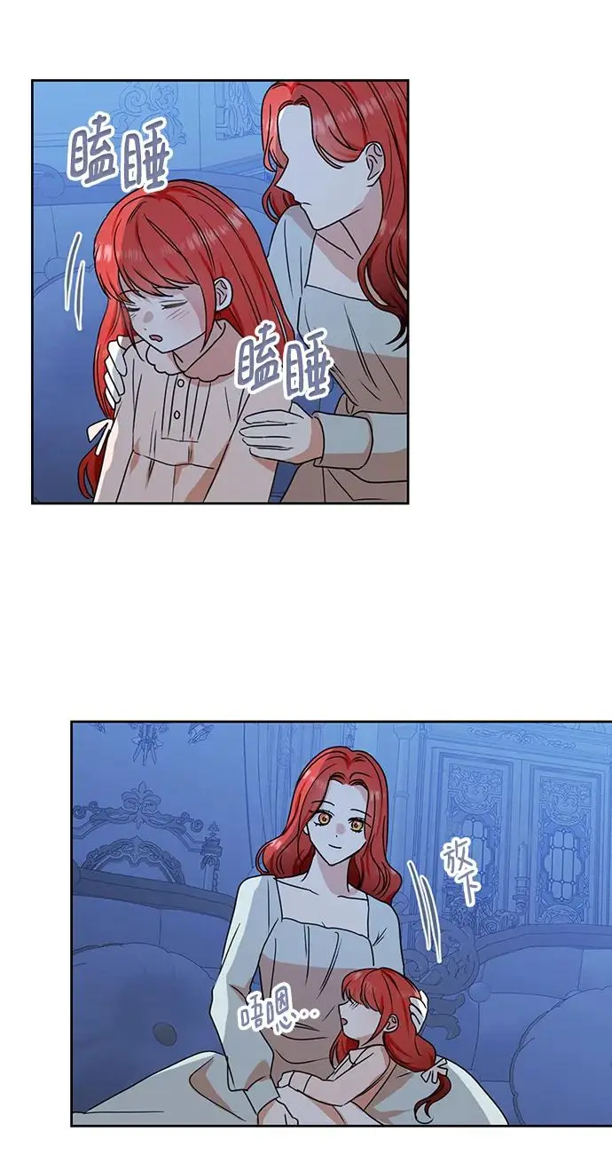 最终话 第16页