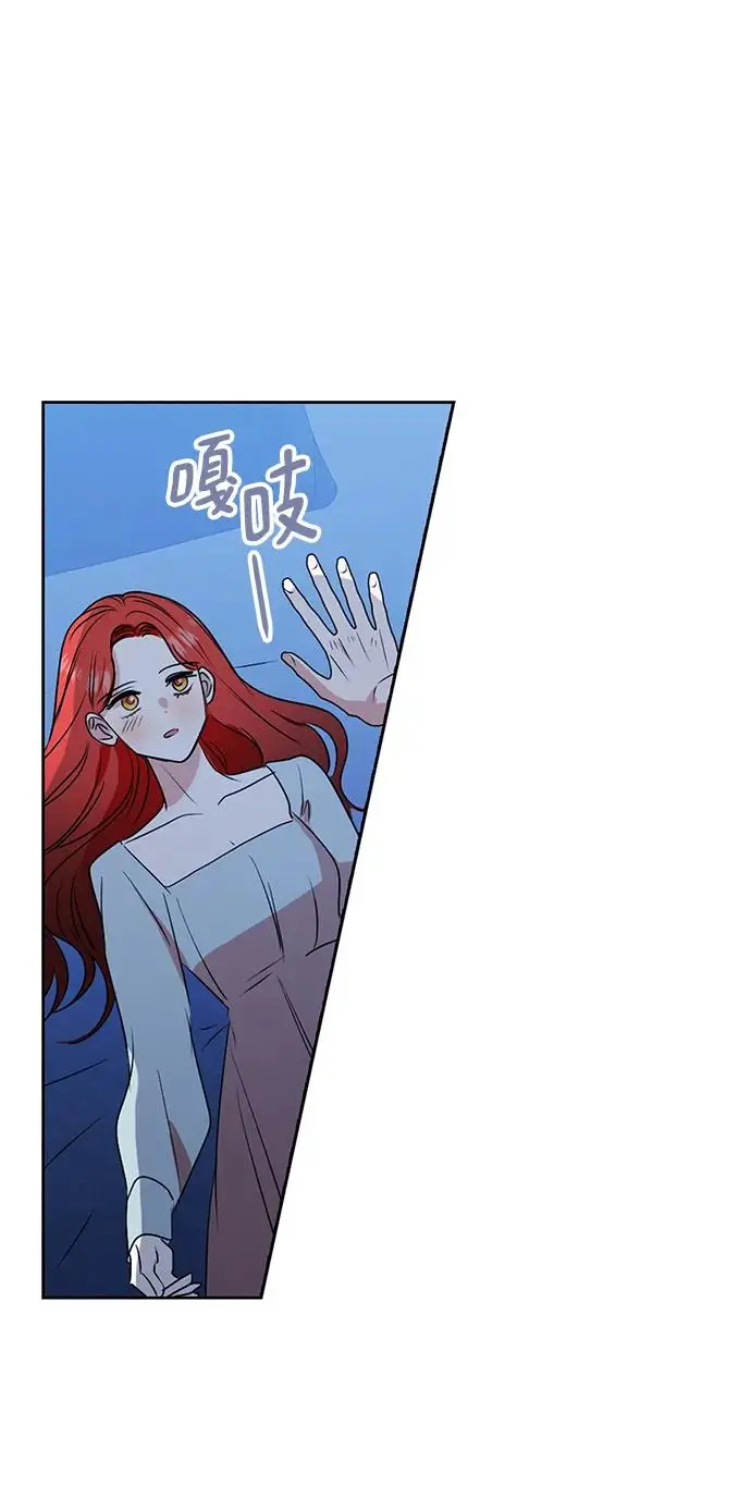 最终话 第24页