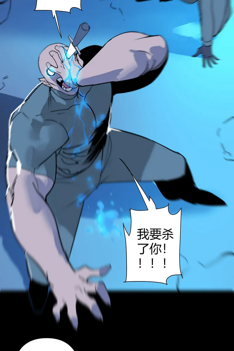 第60话 第30页