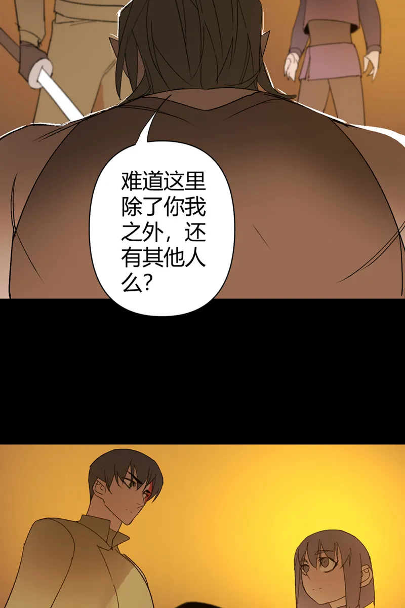 第59话 第35页