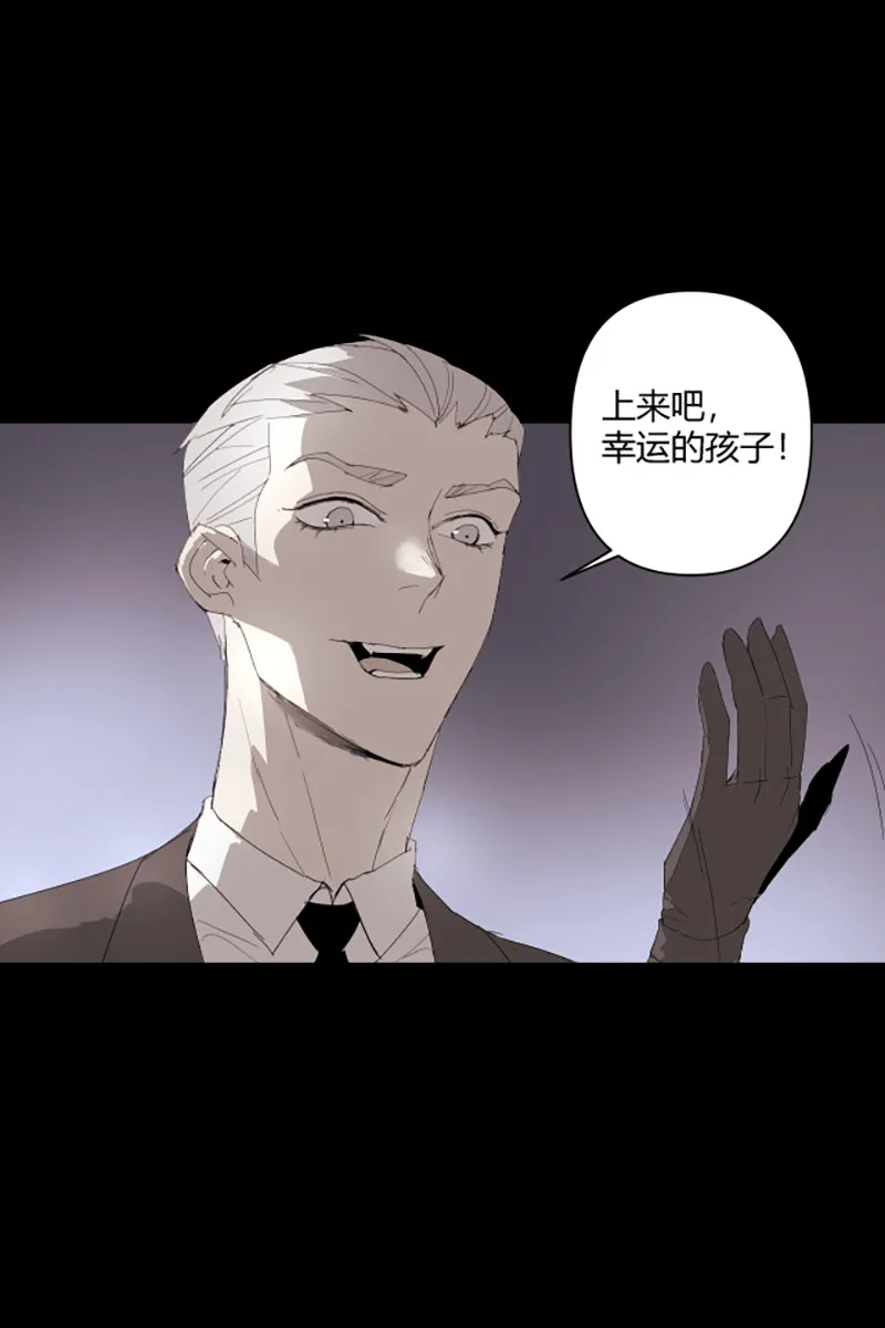 第11话 第1页