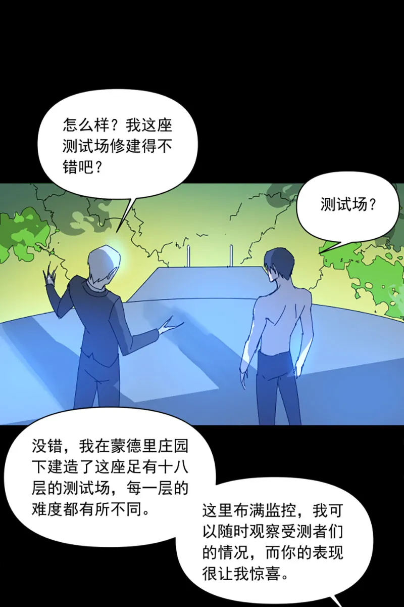 第11话 第4页