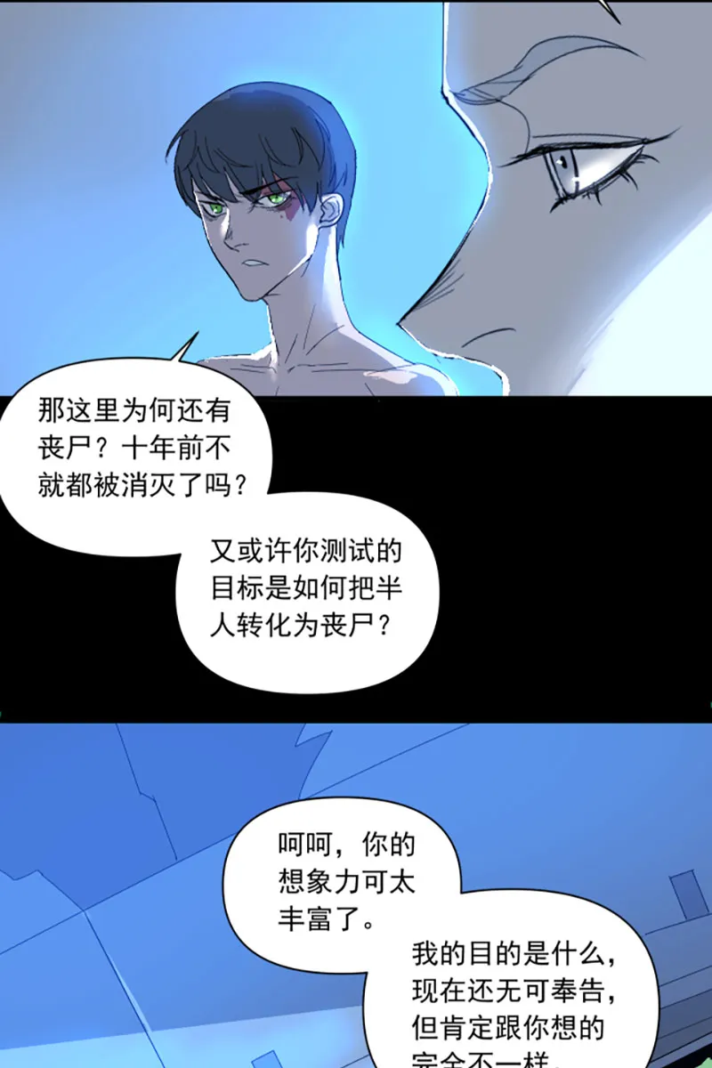 第11话 第5页