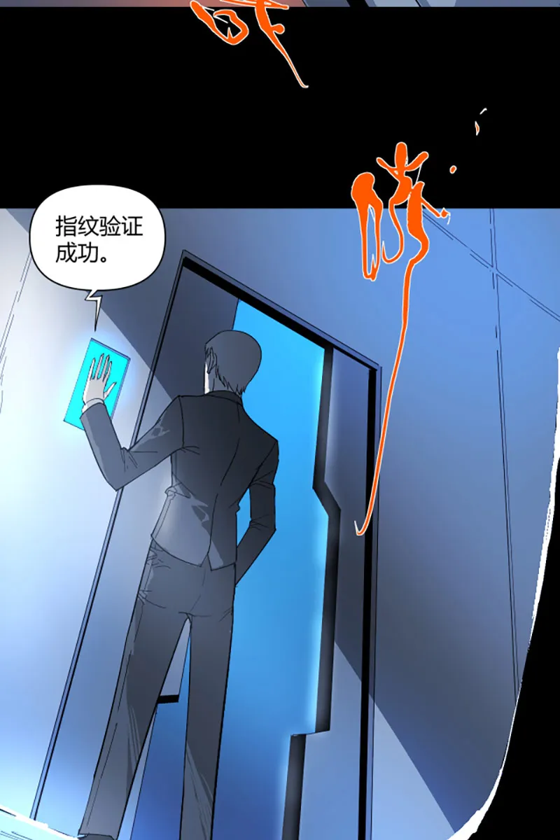 第11话 第9页