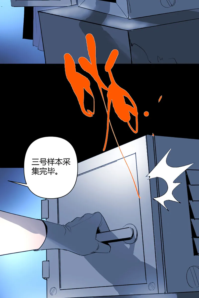 第11话 第33页
