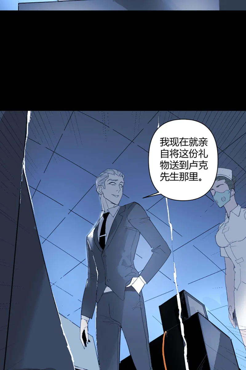 第11话 第34页
