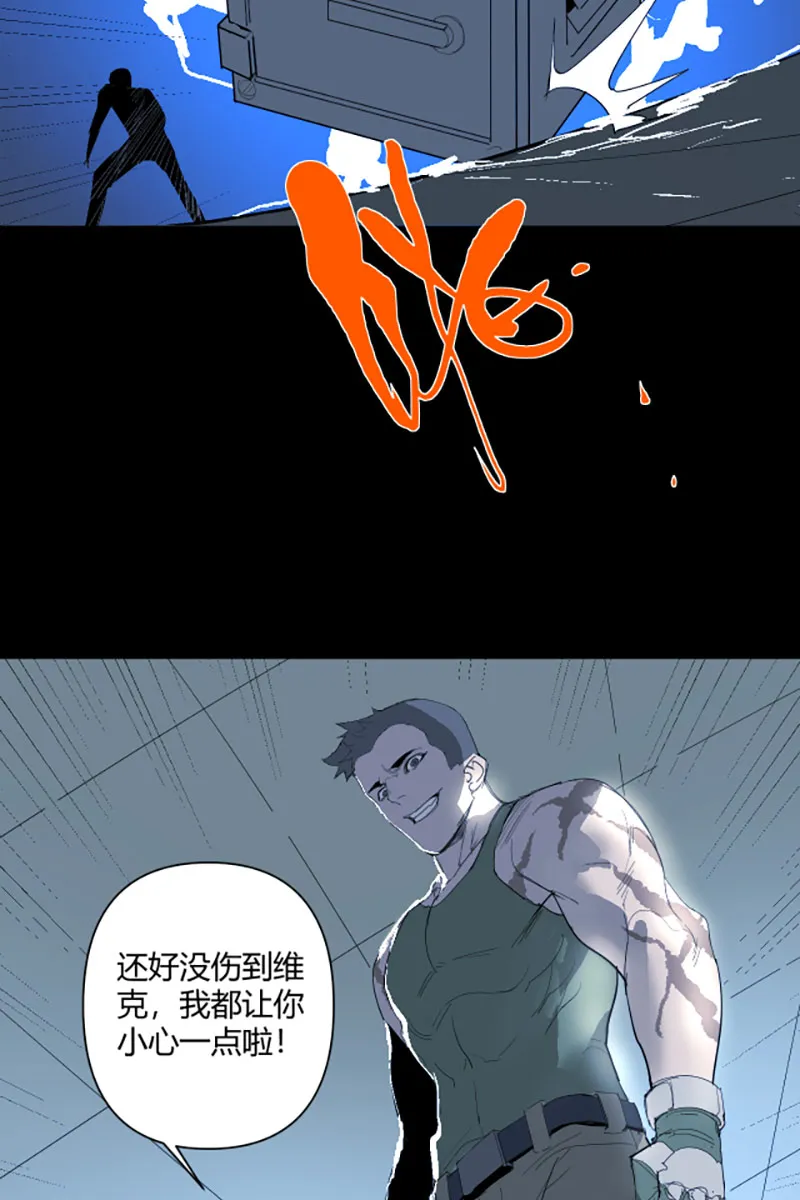 第11话 第44页