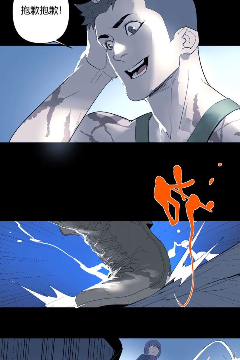 第11话 第46页