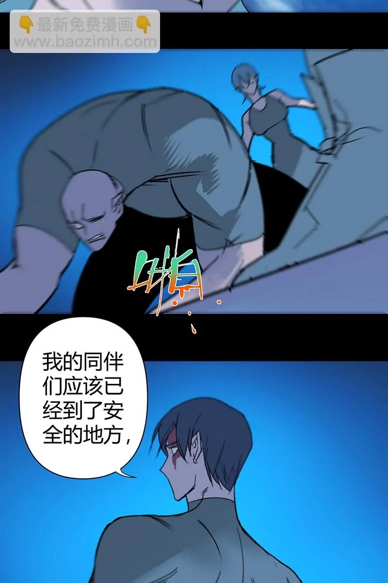 第64话 第12页