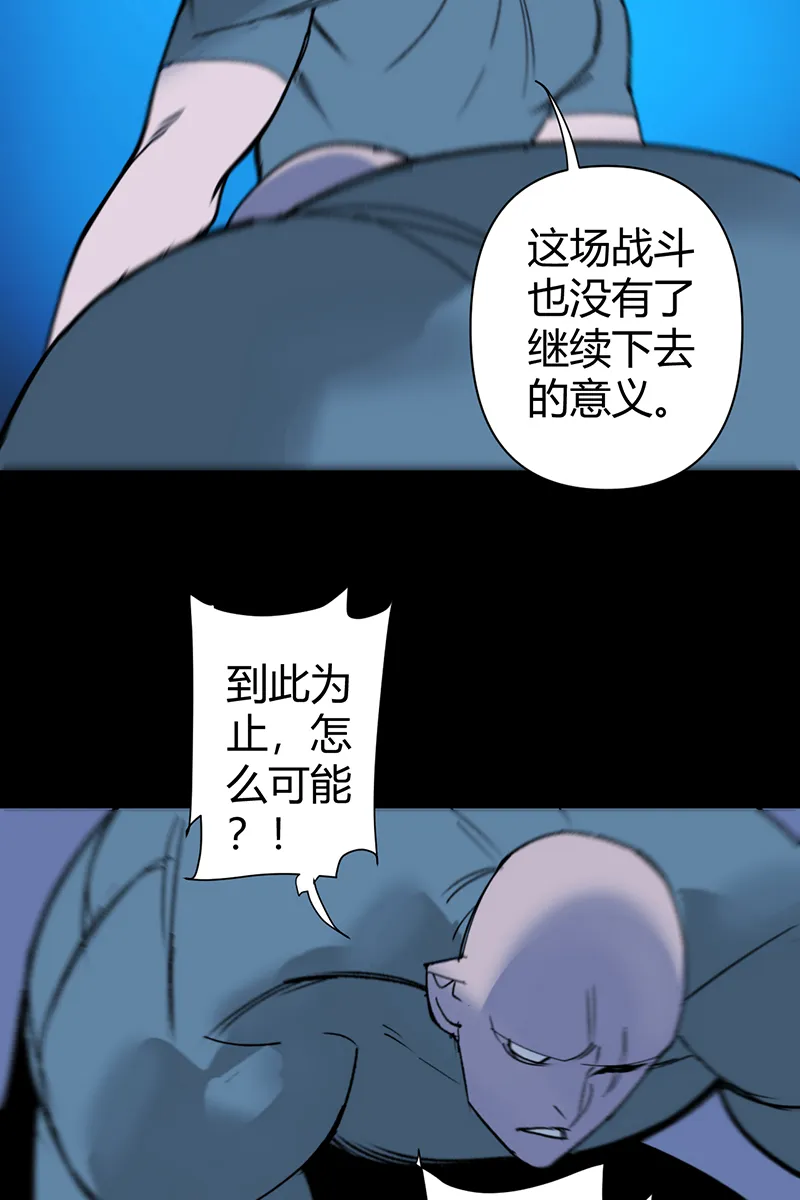 第64话 第13页