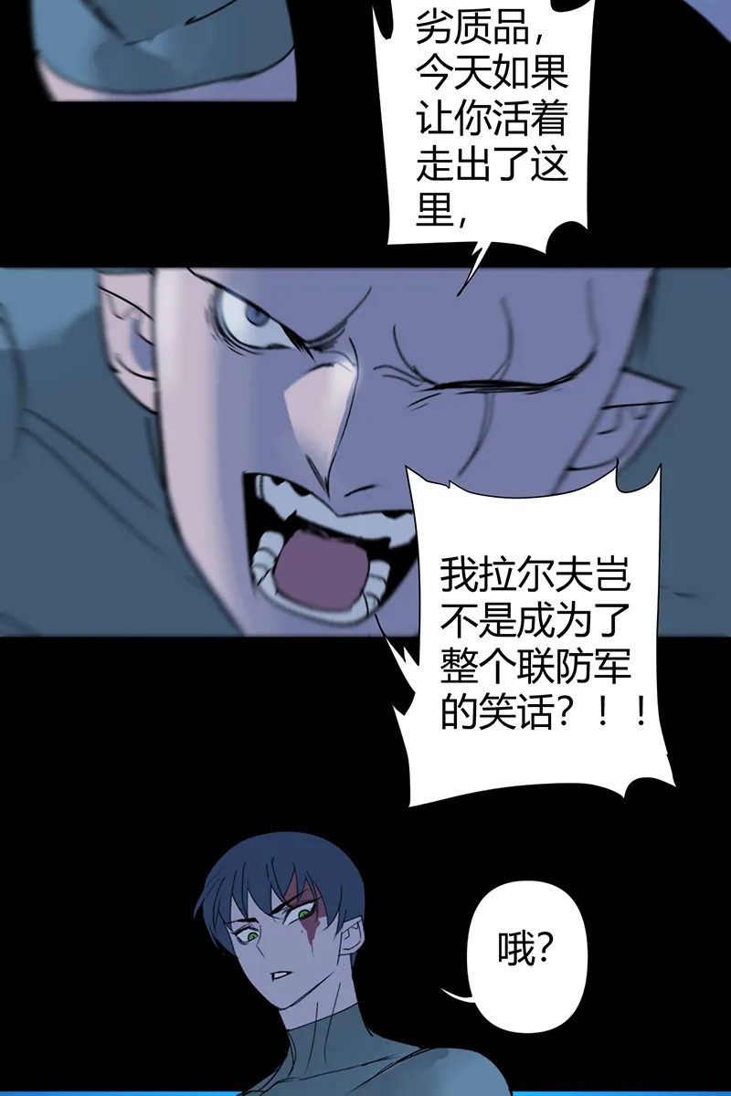 第64话 第14页