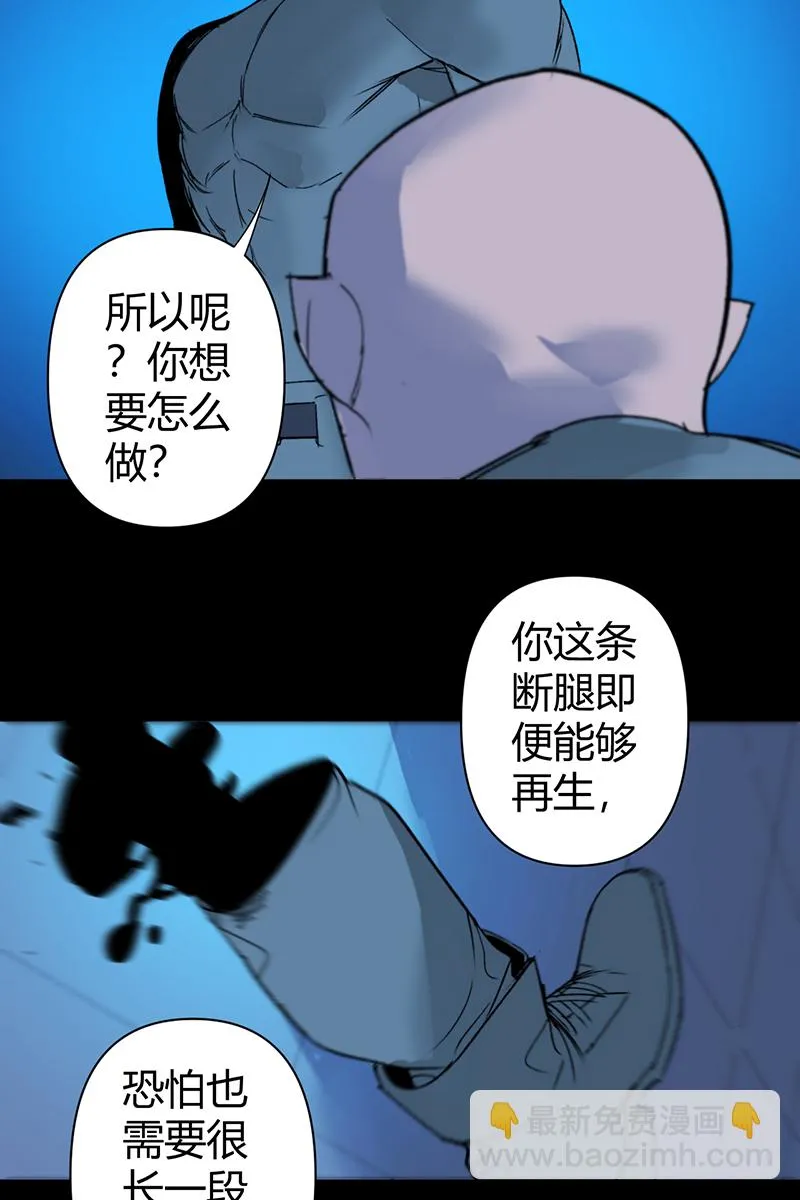 第64话 第15页