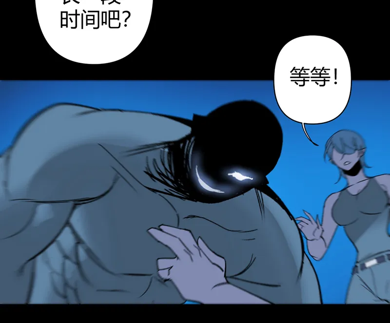 第64话 第16页