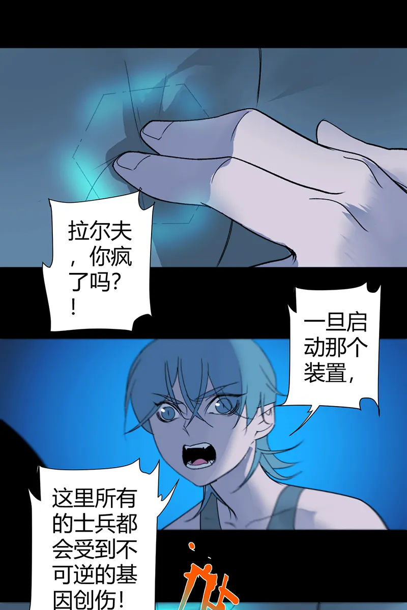 第64话 第17页