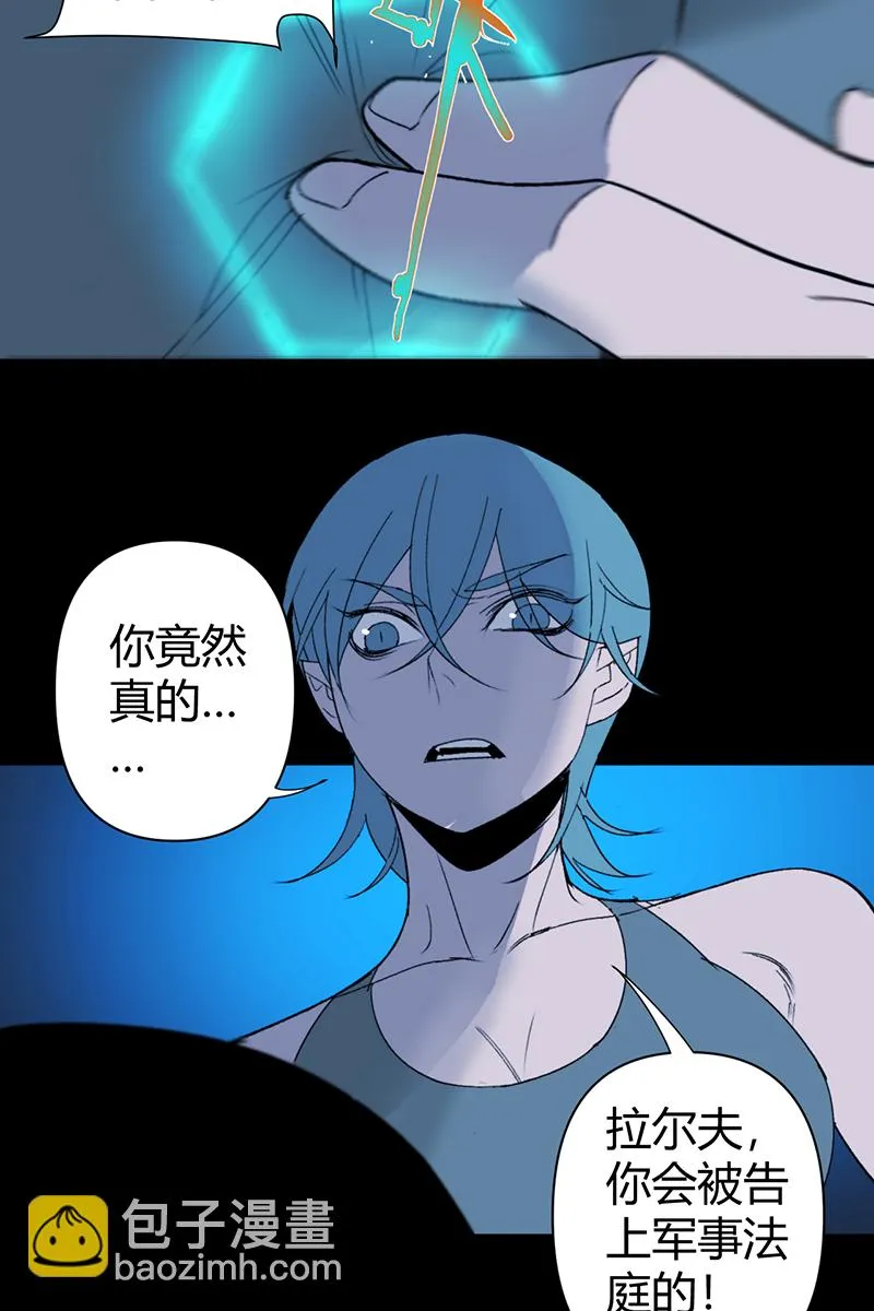 第64话 第18页