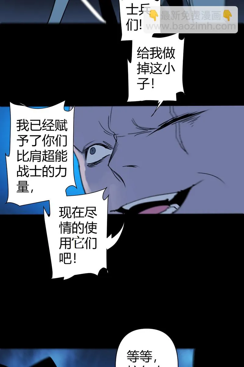 第64话 第27页