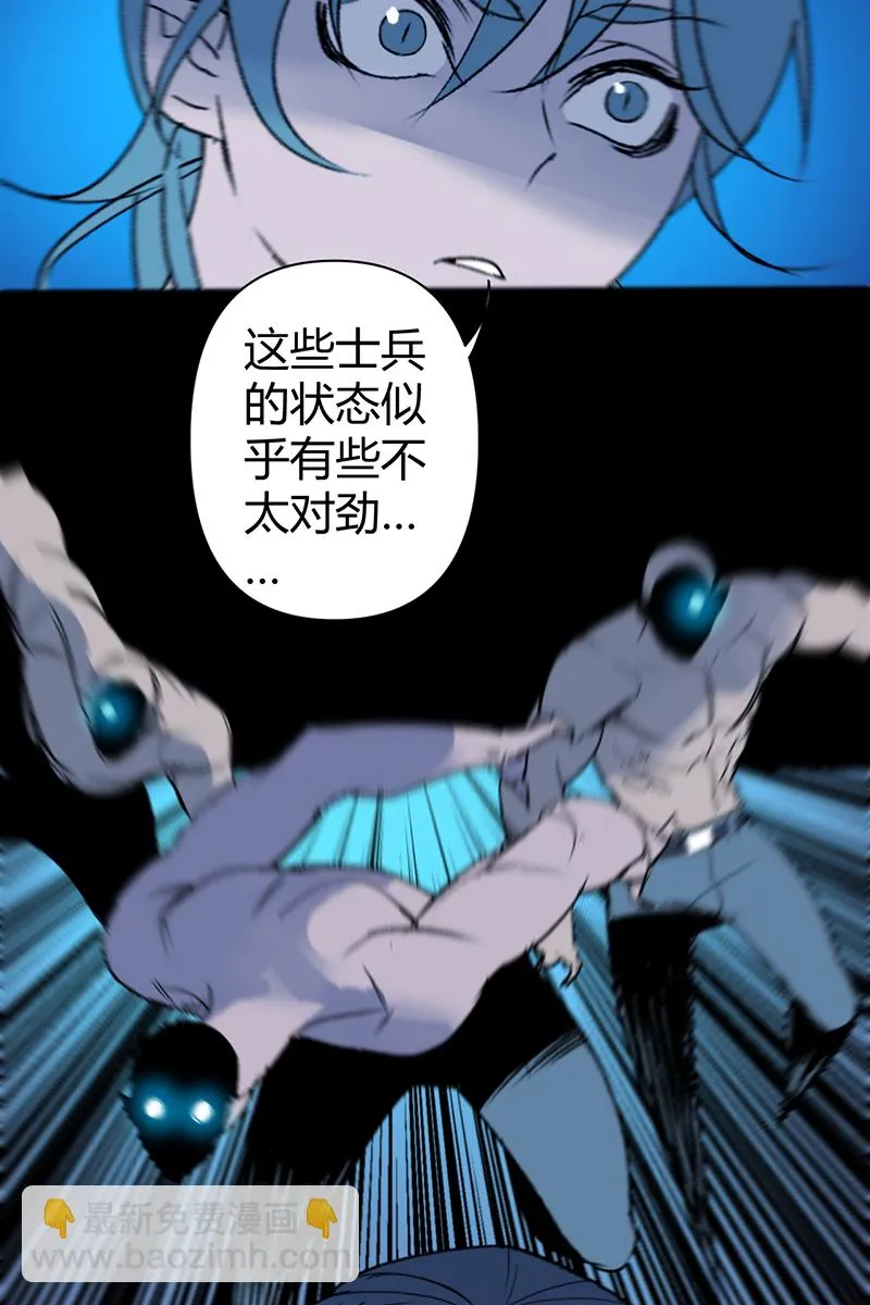 第64话 第29页