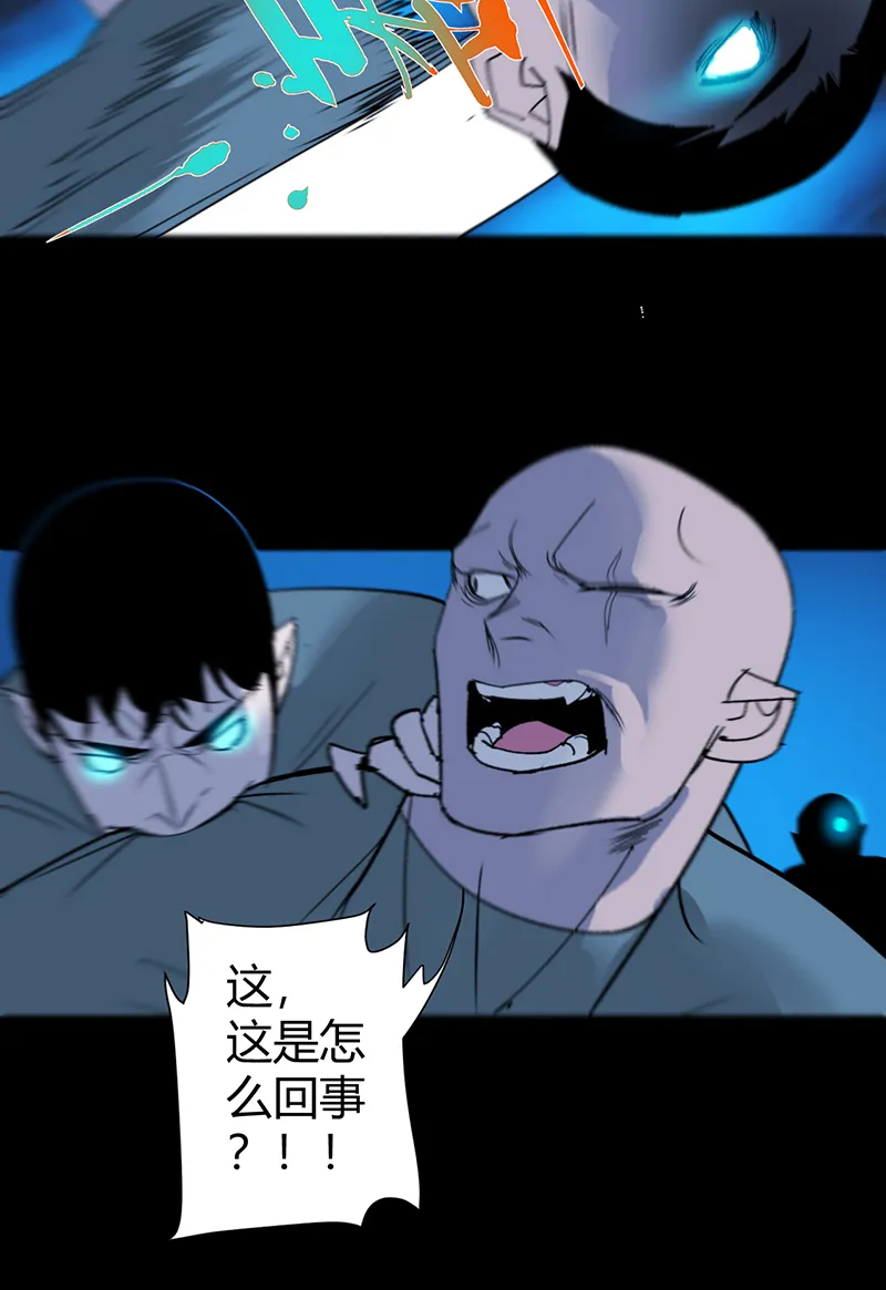 第64话 第31页