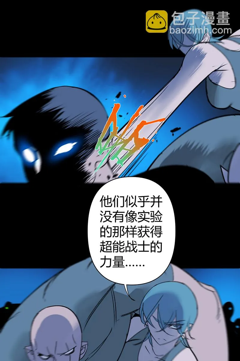 第64话 第32页