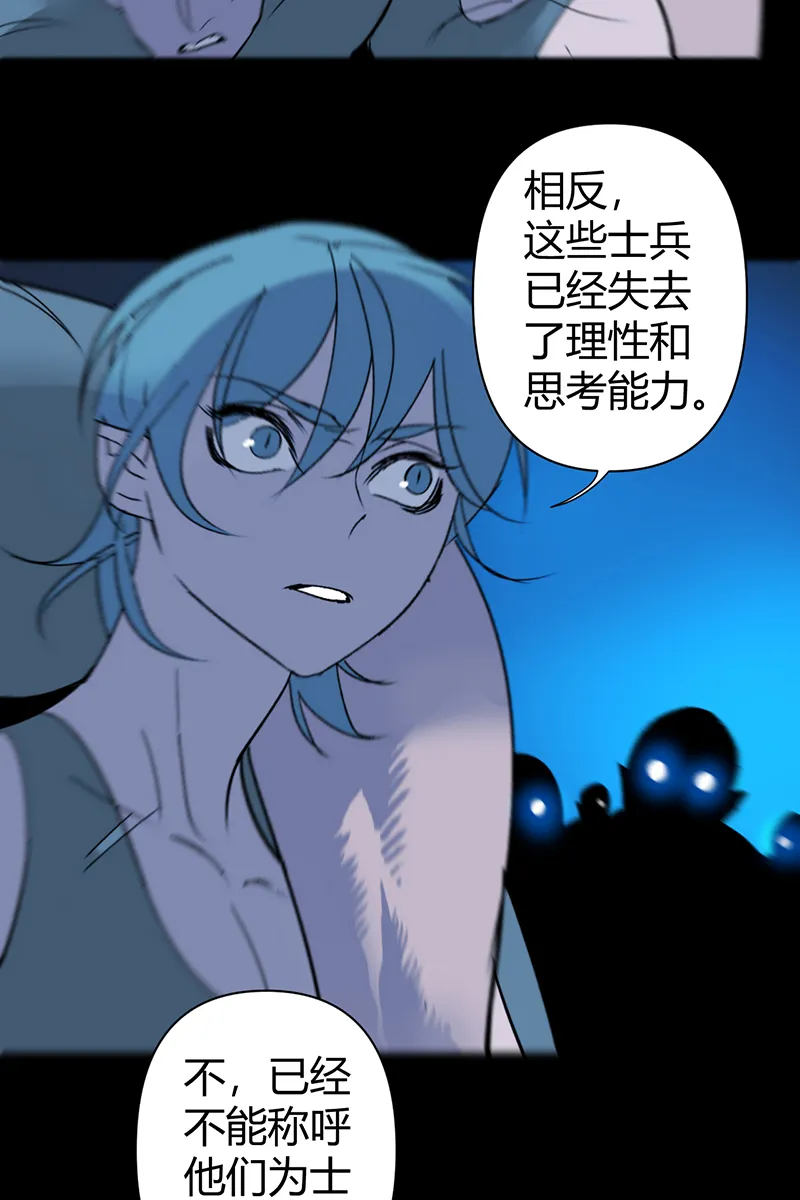 第64话 第33页