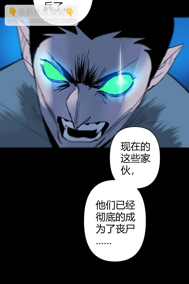 第64话 第34页