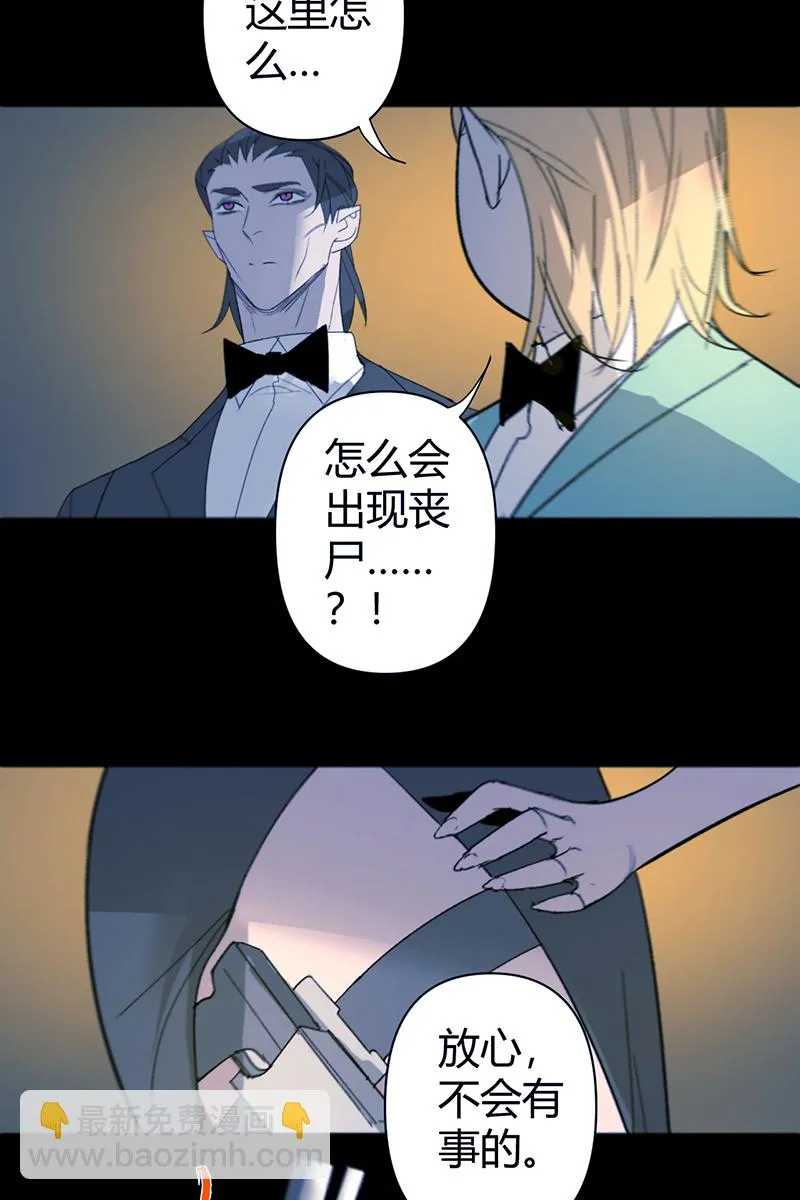 第65话 第23页