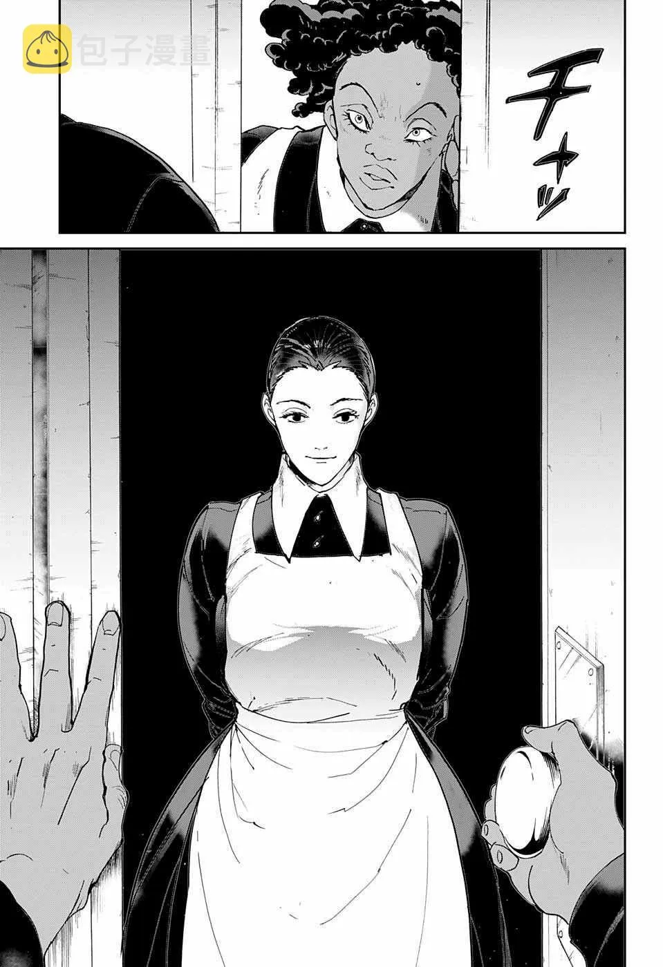 第22话 诱饵 第17页