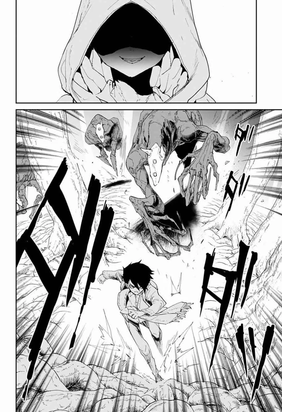 第44话 戴兜帽的少女 第6页