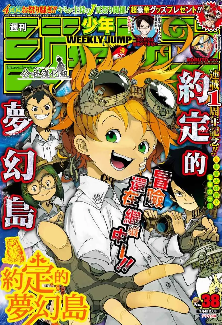 第51话 B06-32① 第1页