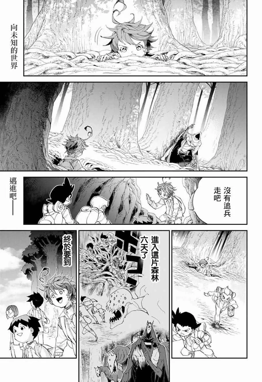 第51话 B06-32① 第5页