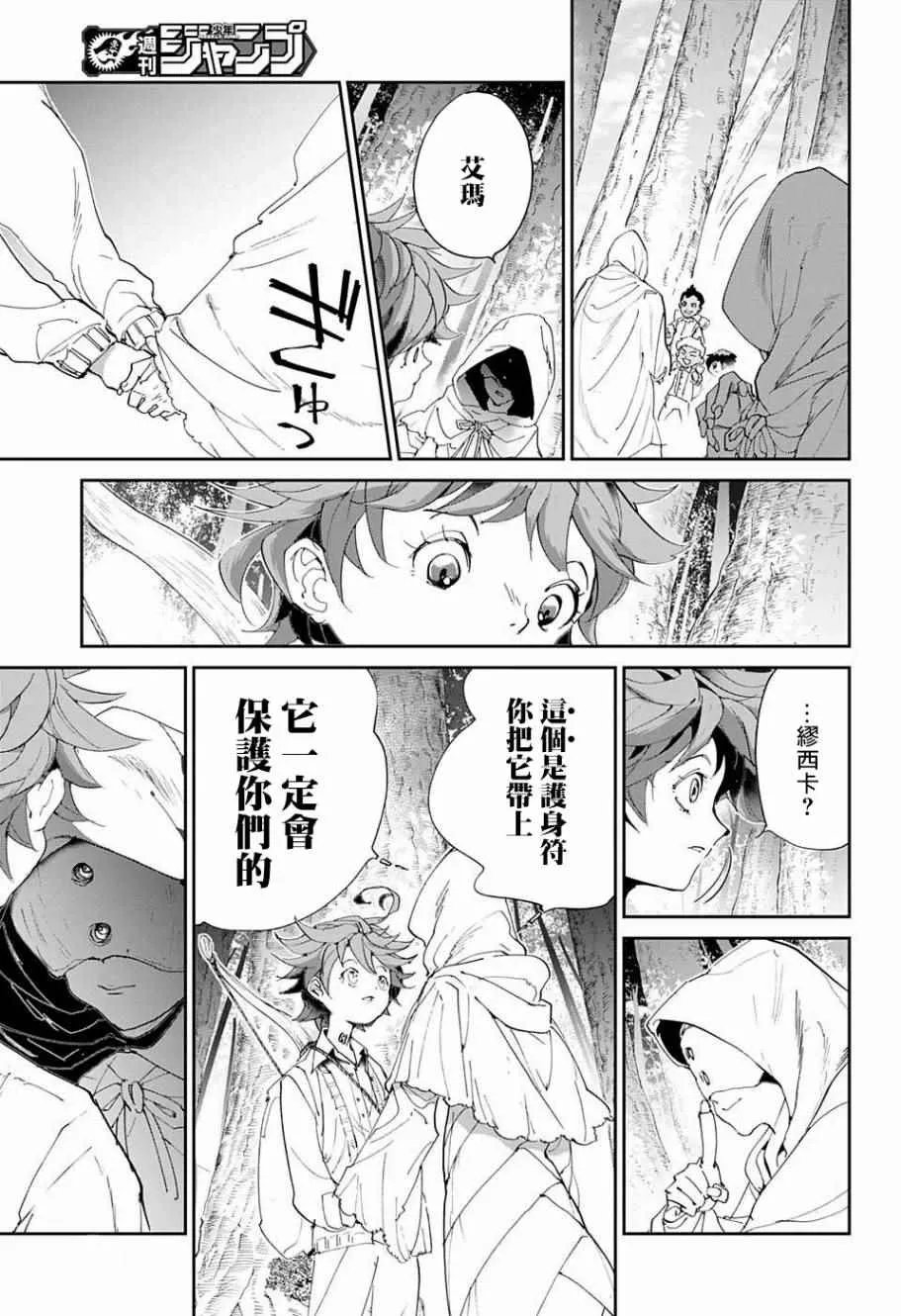 第51话 B06-32① 第10页