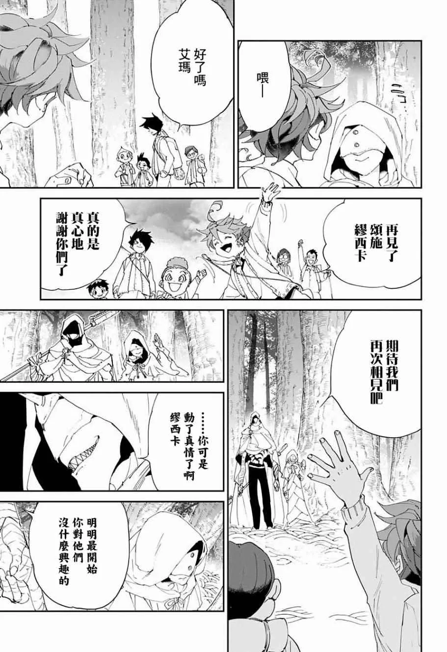 第51话 B06-32① 第12页