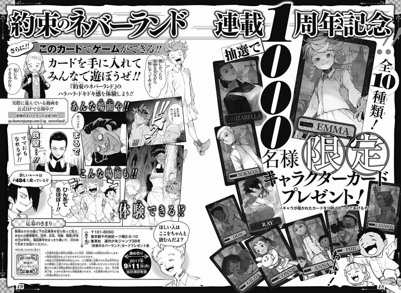 第51话 B06-32① 第23页
