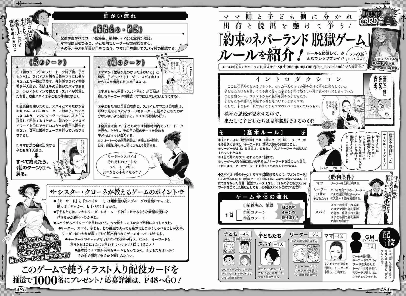 第51话 B06-32① 第24页