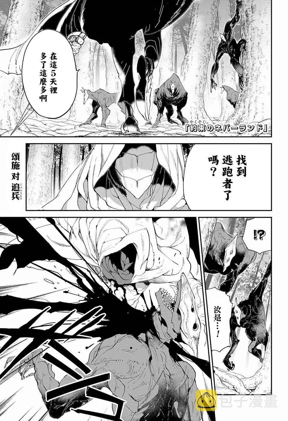 第52话 B06-32② 第1页